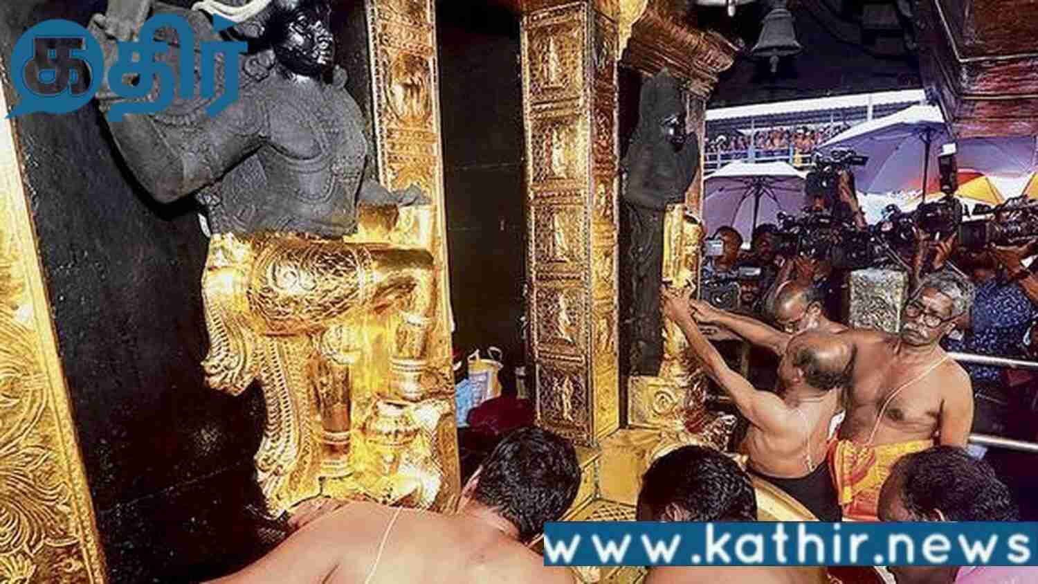 சபரிமலை தங்கம் திருட்டு வழக்கு!! கே.எஸ்.பைஜுவின் ஜாமின் மனுவை தள்ளுபடி செய்த விஜிலென்ஸ் நீதிமன்றம்!!