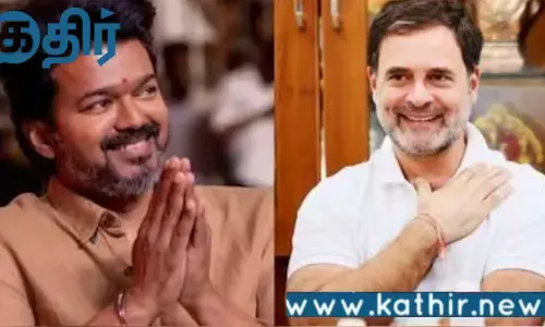 கலையும் திமுக, காங்கிரஸ் கூட்டணி...காரணம் என்ன?