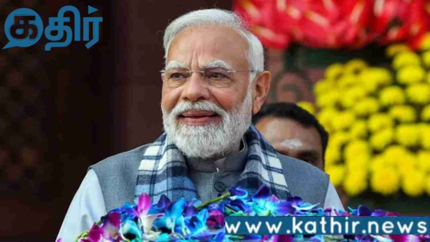 சேவா தீர்த் என மாற்றப்பட்ட பிரதமர் அலுவலகத்தின் புதிய பெயர்!! வெளியாகி உள்ள தகவல்!!