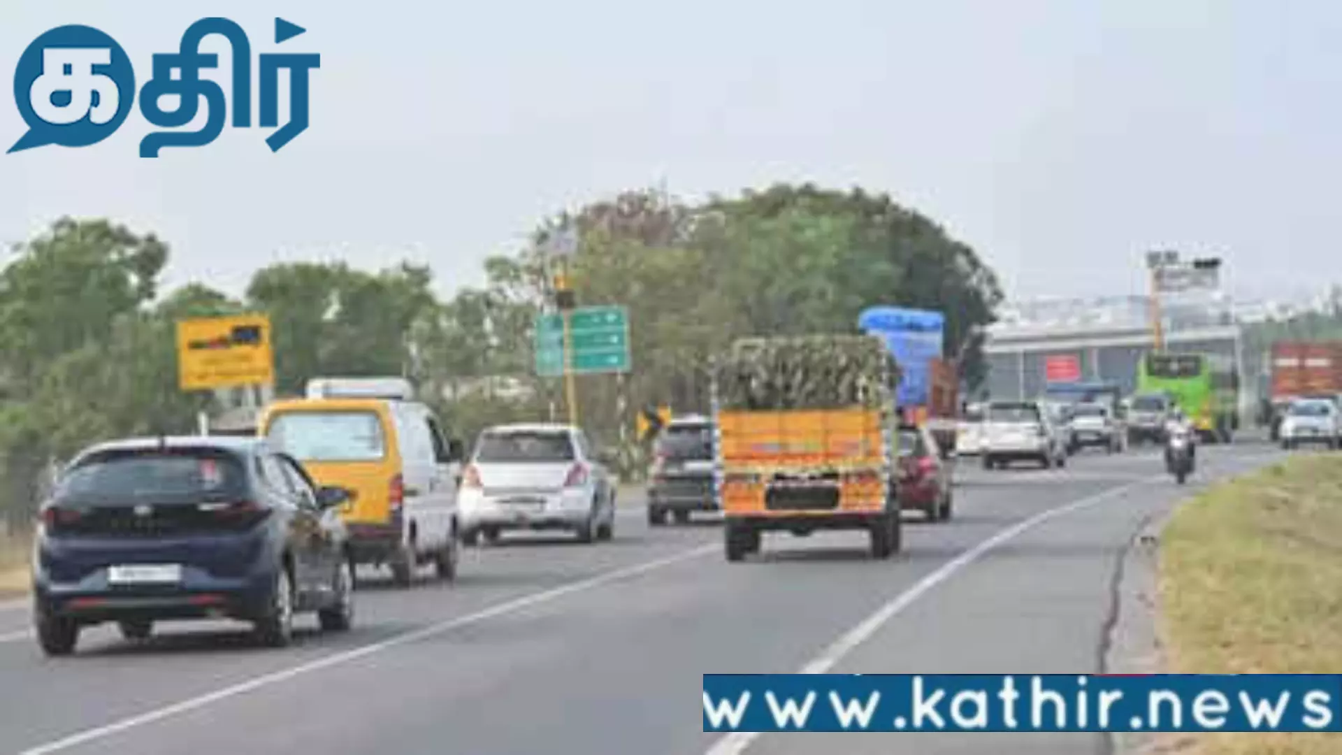 வளைவு நெளிவு இல்லாமல் சீரான போக்குவரத்திற்கு திட்டம்! ரூ.1800 கோடியில் மதுக்கரை மற்றும் நீலாம்பூர் பைபாஸ் ரோடு!