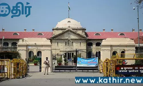 இந்துவிலிருந்து கிறிஸ்தவத்திற்கு மாறிய பட்டியல் இனத்தவர்களுக்கு சலுகைகள் இல்லை! உ.பி அரசுக்கு நீதிமன்ற உத்தரவு!