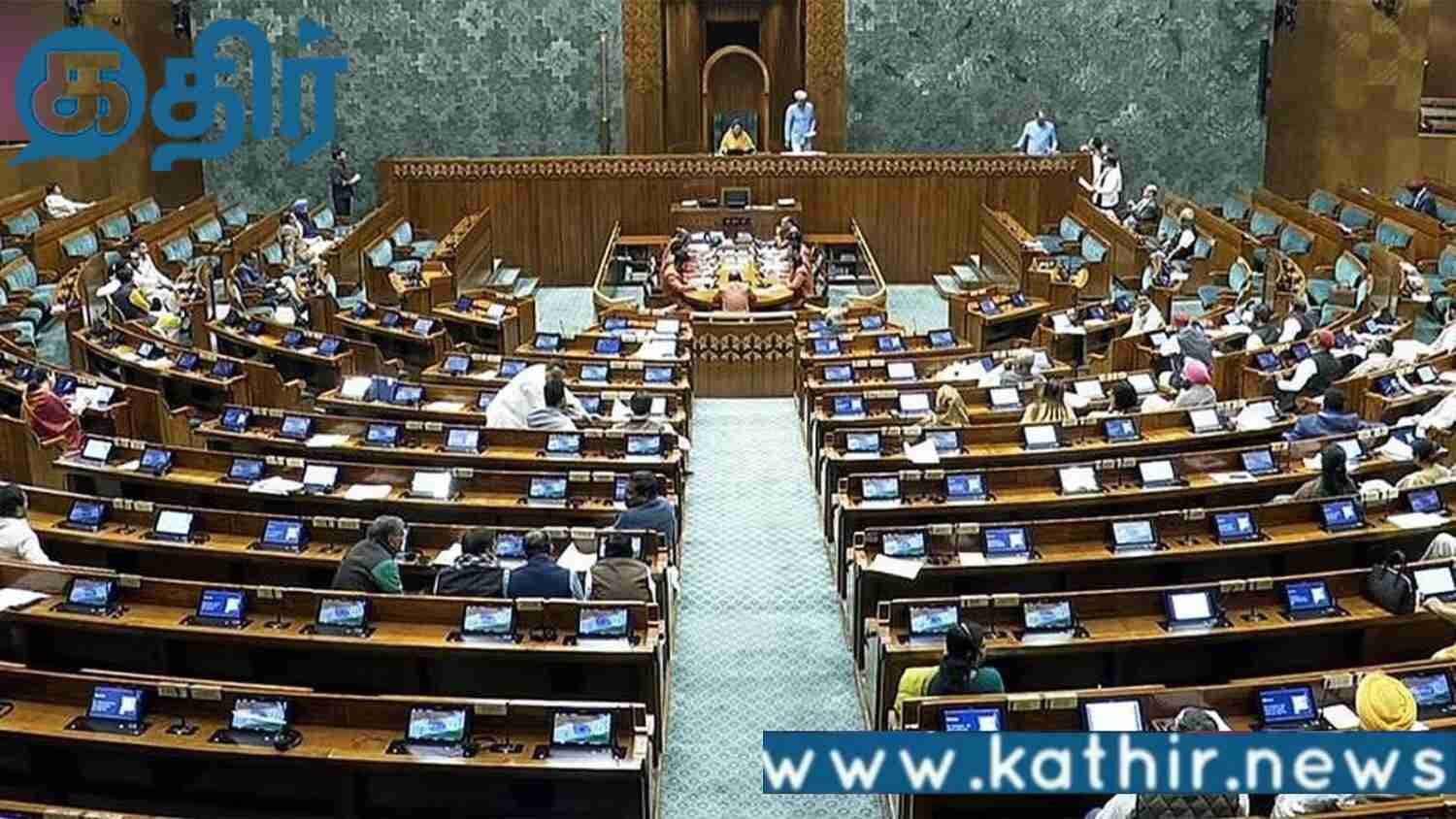 திருப்பரங்குன்றம் விவகாரத்தால் நாடாளுமன்றத்தில் ஏற்பட்ட விவாதம்!! திமுக கூட்டணி எம்பிகள் வெளிநடப்பு!!