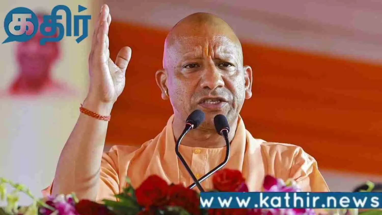 உள்ளூர் மக்கள் போல உ.பி-யில் ஊடுருவி வரும் வங்கதேசத்தினர், ரோஹிங்கியா!! உ.பி. முதல்வரின் இணையதள பதிவு!! உள்ளூர் மக்கள் போல உ.பி-யில் ஊடுருவி வரும் வங்கதேசத்தினர், ரோஹிங்கியா!! உ.பி. முதல்வரின் இணையதள பதிவு!!