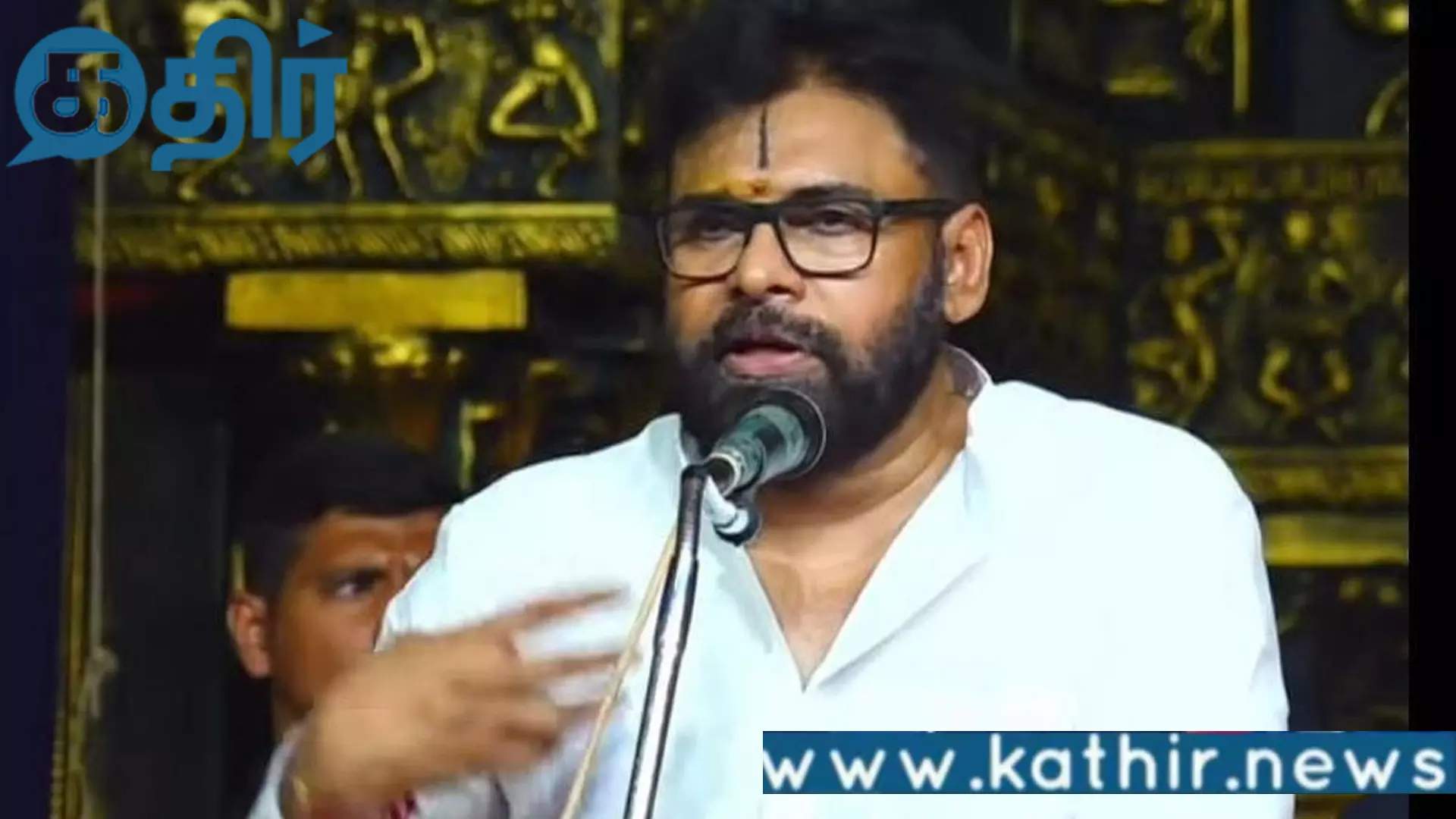 அரசியலமைப்பை பகவத் கீதையுடன் ஒப்பிட்டு பேசிய பவன் கல்யாண்!!