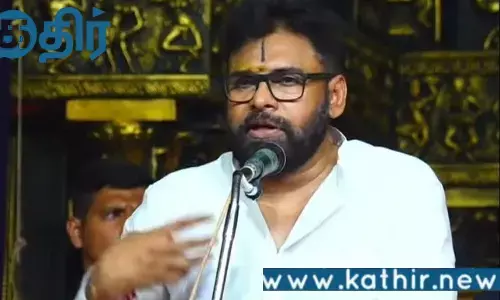 அரசியலமைப்பை பகவத் கீதையுடன் ஒப்பிட்டு பேசிய பவன் கல்யாண்!!