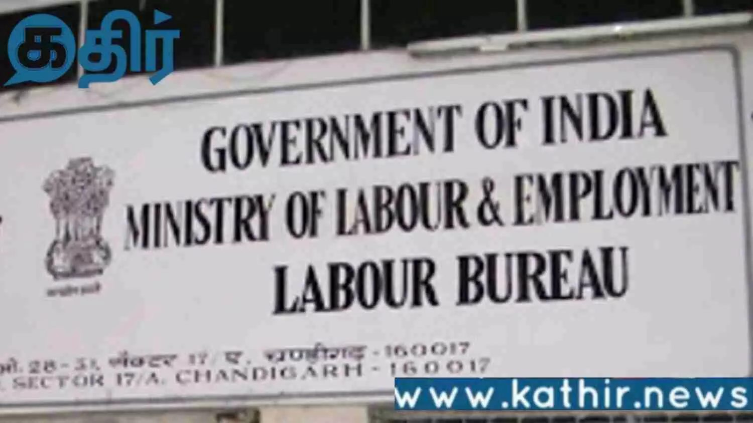 புதிய தொழிலாளர் சட்டத் தொகுப்பு அமல்படுத்தப்படுவதால் தொழிலாளர் நலத்திட்டங்கள் ரத்து செய்யப்படாது! சஞ்சய் திவாரி பதில்! புதிய தொழிலாளர் சட்டத் தொகுப்பு அமல்படுத்தப்படுவதால் தொழிலாளர் நலத்திட்டங்கள் ரத்து செய்யப்படாது! சஞ்சய் திவாரி பதில்!