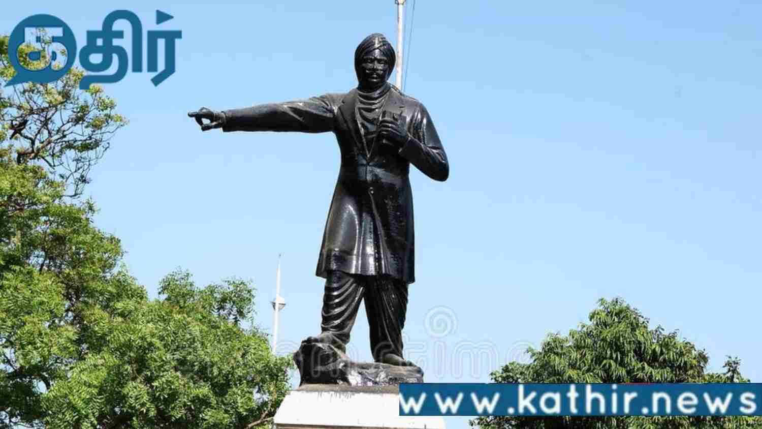 மகாகவி பாரதியாரின் பிறந்த நாளை பாரதிய மொழிகளின் தினமாக கொண்டாடி வரும் மத்திய அரசு!!