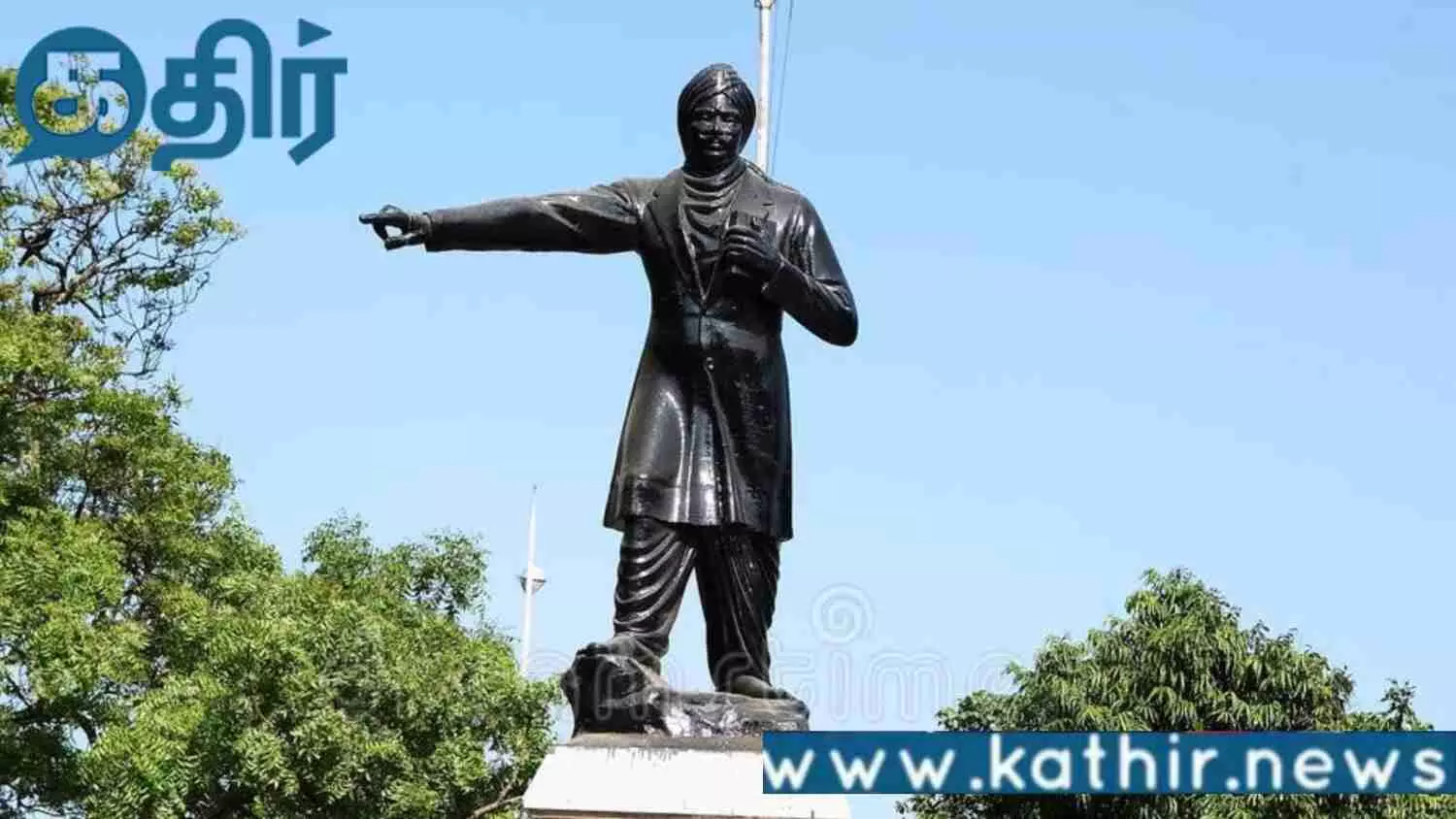 மகாகவி பாரதியாரின் பிறந்த நாளை பாரதிய மொழிகளின் தினமாக கொண்டாடி வரும் மத்திய அரசு!!