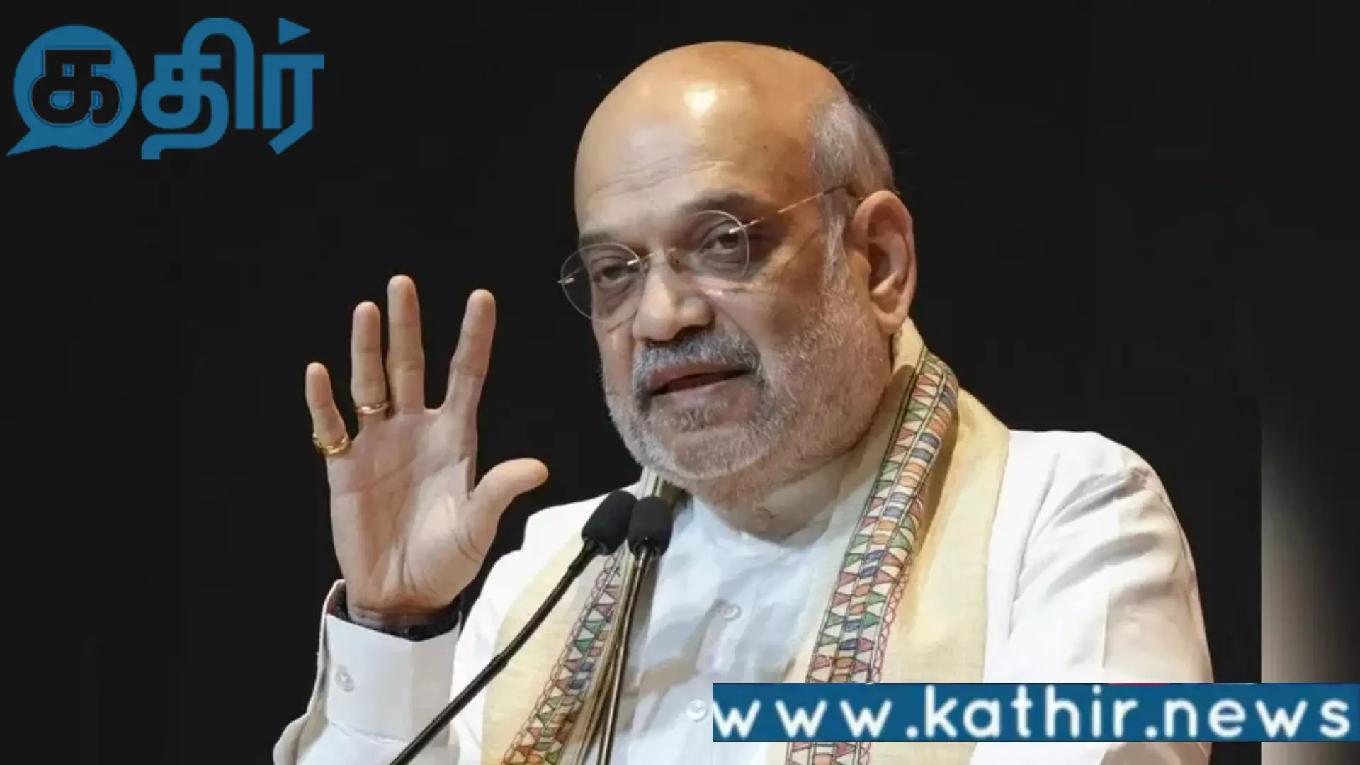 2026-ல் பஸ்தர் ஒலிம்பிக்குள் நாடு முழுவதிலும் நக்சலிசம் ஒழிக்கப்படும்!! அமித்ஷா உறுதி! 2026-ல் பஸ்தர் ஒலிம்பிக்குள் நாடு முழுவதிலும் நக்சலிசம் ஒழிக்கப்படும்!! அமித்ஷா உறுதி!