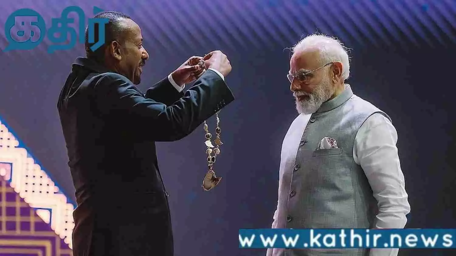 பிரதமர் மோடிக்கு எத்தியோப்பியாவின் மிக உயரிய விருது!! பிரதமர் மோடிக்கு எத்தியோப்பியாவின் மிக உயரிய விருது!!