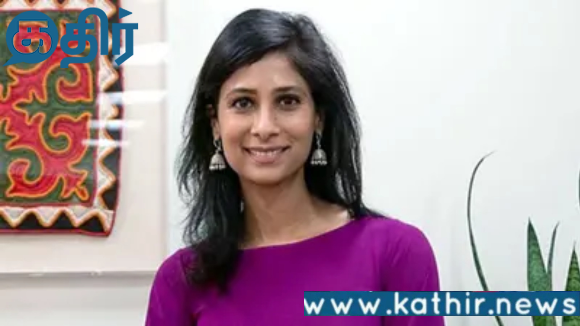 இந்தியப் பொருளாதாரம்: 8% வளர்ச்சி விகிதம் எப்படி அடைய முடியும்? - கீதா கோபிநாத்!