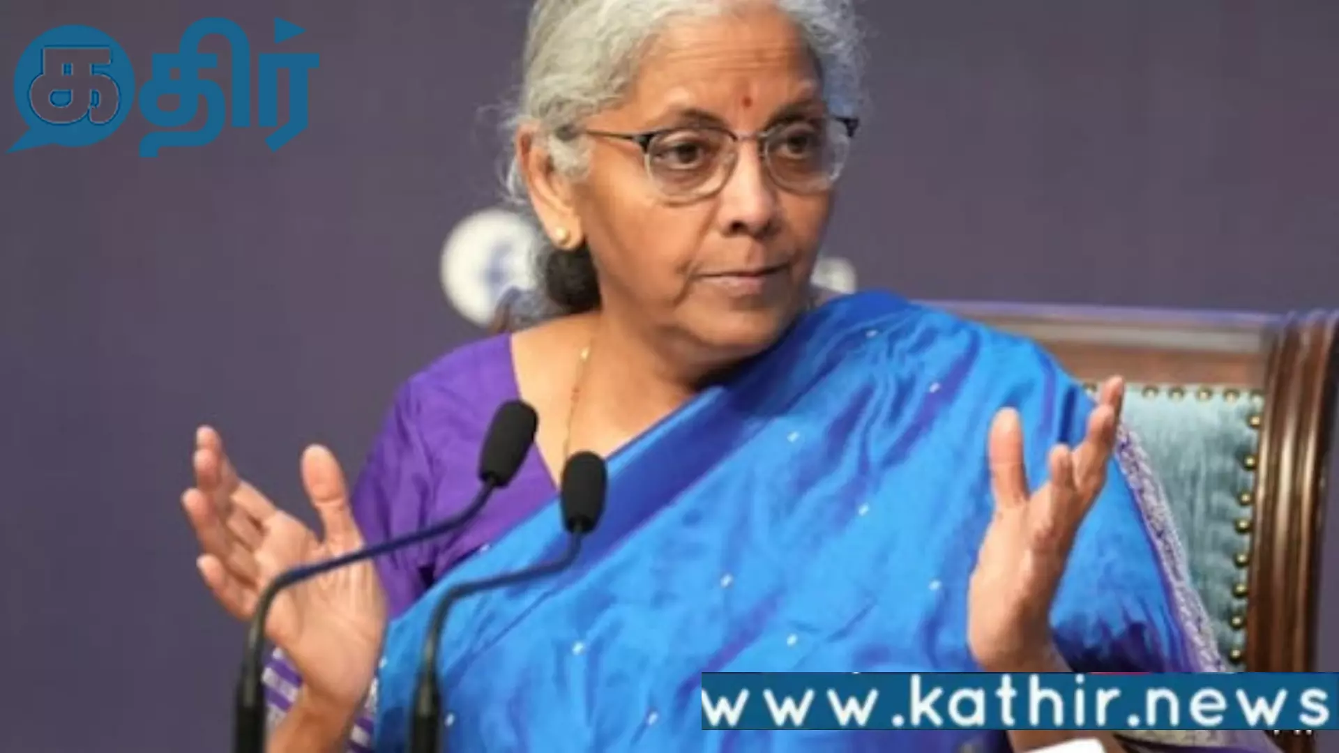 நிதி நிர்வாகத்தில் வெளிப்படைத்தன்மை முக்கியம் - நிர்மலா சீதாராமன்! நிதி நிர்வாகத்தில் வெளிப்படைத்தன்மை முக்கியம் - நிர்மலா சீதாராமன்!