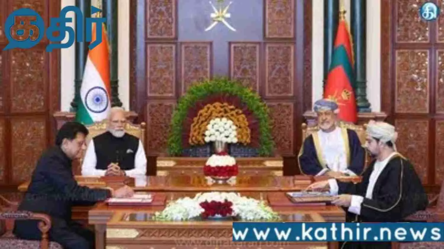 இந்தியா-ஓமன் ஒப்பந்தம் மூலம் வரலாற்றுச் சிறப்புமிக்க பொருளாதார கூட்டாண்மை ஒப்பந்தம் கையெழுத்து! இந்தியா-ஓமன் ஒப்பந்தம் மூலம் வரலாற்றுச் சிறப்புமிக்க பொருளாதார கூட்டாண்மை ஒப்பந்தம் கையெழுத்து!