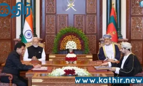 இந்தியா-ஓமன் ஒப்பந்தம் மூலம் வரலாற்றுச் சிறப்புமிக்க பொருளாதார கூட்டாண்மை ஒப்பந்தம் கையெழுத்து!