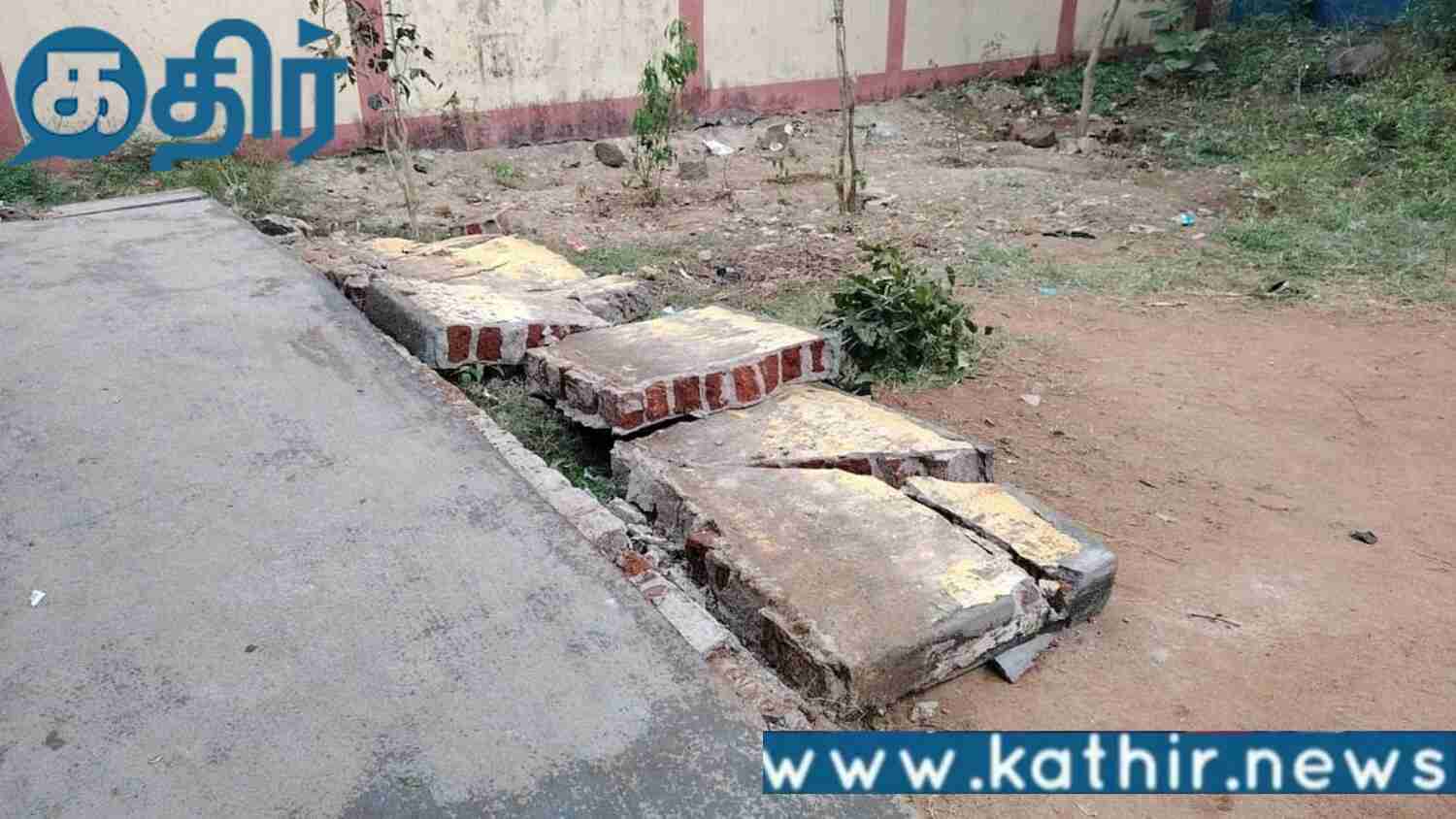 சுவர் இடிந்து மாணவர் உயிரிழப்பு!! நடந்து வரும் ஆய்வு மற்றும் விசாரணை!!