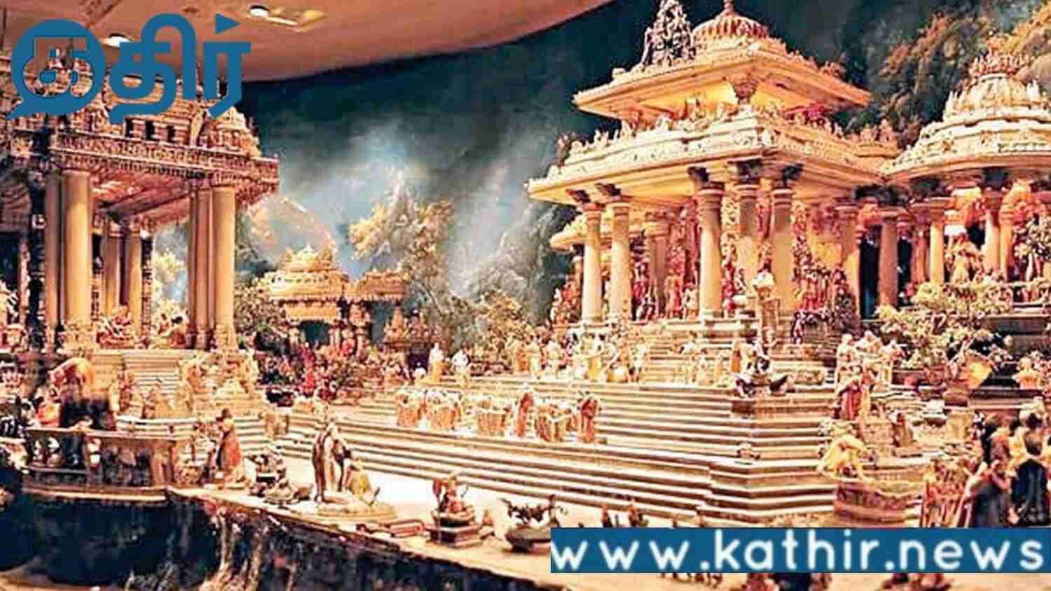 ரேணி​குண்​டா​வில் உரு​வாகும் ஆன்​மிக நகரம்: இந்​துக்​களின் பெருமை!!