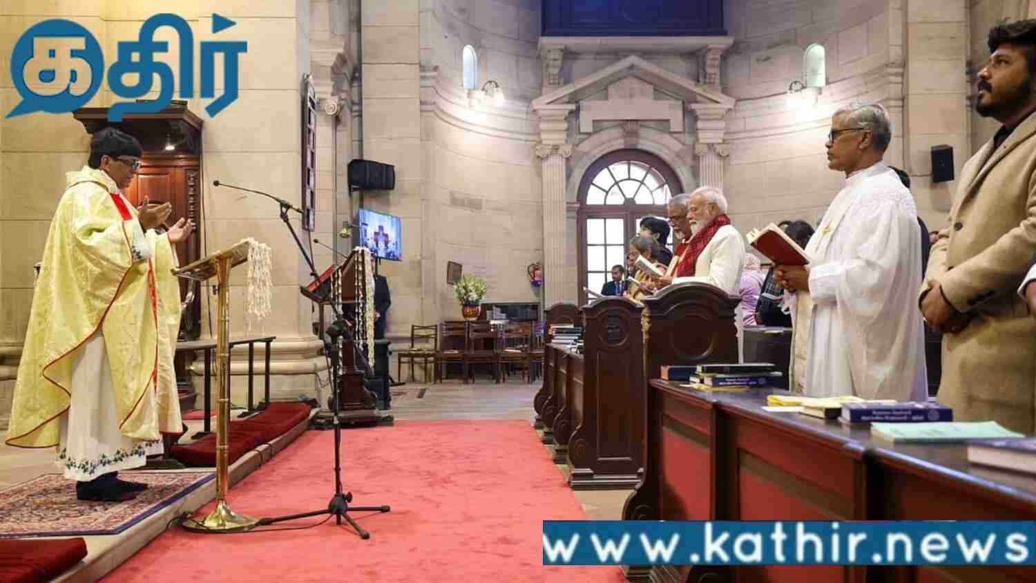 கிறிஸ்துமஸ் விழாவில் பிரதமர் மோடி பங்கேற்று வாழ்த்து!!