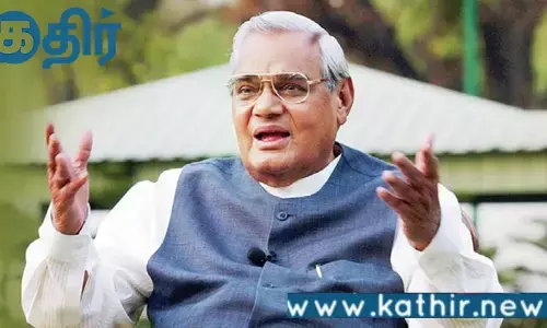 வாஜ்பாயின் 101-வது பிறந்த நாள் விழாவில் நகைச்சுவையான சம்பவம் குறித்து பேசிய ராஜ்நாத் சிங்!!