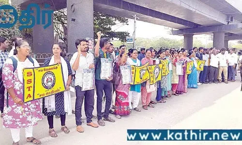 சம வேலைக்கு சம ஊதியம்! இடைநிலை ஆசிரியர்கள் போராட்டம் தொடரும்!!