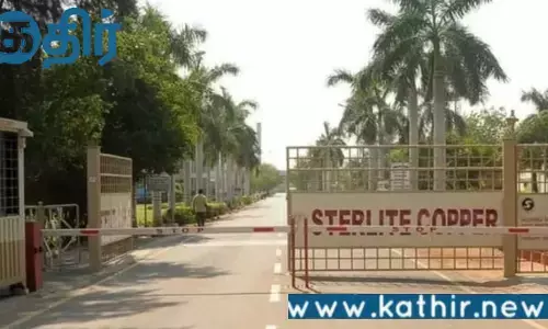 வேதாந்தா நிறுவனத்திற்கு சென்னை உயர்நீதிமன்றம் அனுமதி!!