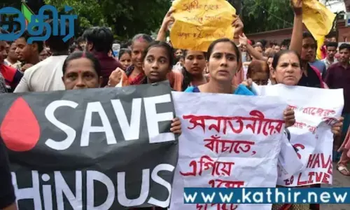 வங்கதேசத்தில் இந்துக்கள் மீது தாகுதல்!!இந்தியாவில் எதிரொலி!! வங்கதேசத்தில் இந்துக்கள் மீது தாகுதல்!!இந்தியாவில் எதிரொலி!!