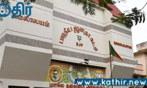 ஸ்டாலின் அரசின் ஏமாற்று வேலை! பாஜக தலைவர் கே.பி.ராமலிங்கம் கண்டனம்!!