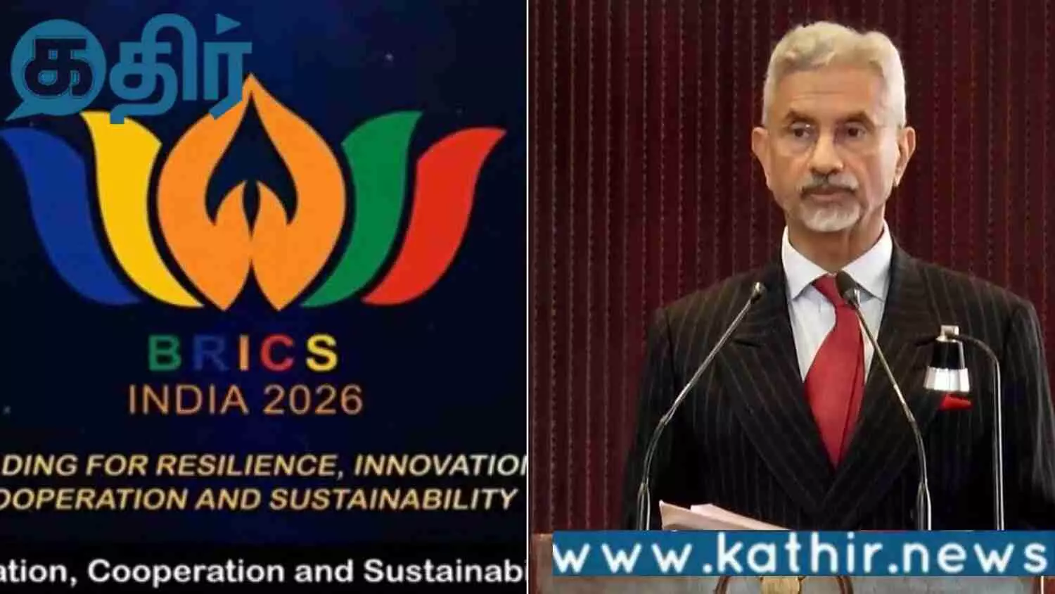 பிரிக்ஸ் நாடுகளின் வளர்ச்சிக்கு இந்தியாவின் பங்களிப்பு குறித்து தெரிவித்த அமைச்சர் ஜெய்சங்கர்!! பிரிக்ஸ் நாடுகளின் வளர்ச்சிக்கு இந்தியாவின் பங்களிப்பு குறித்து தெரிவித்த அமைச்சர் ஜெய்சங்கர்!!