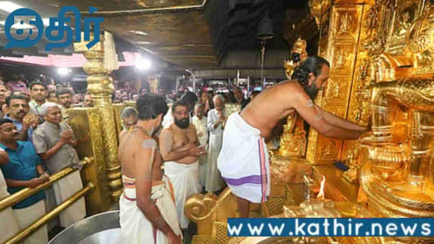 சபரிமலை தங்கம் கொள்ளை வழக்கில் தொடரும் விசாரணை!!