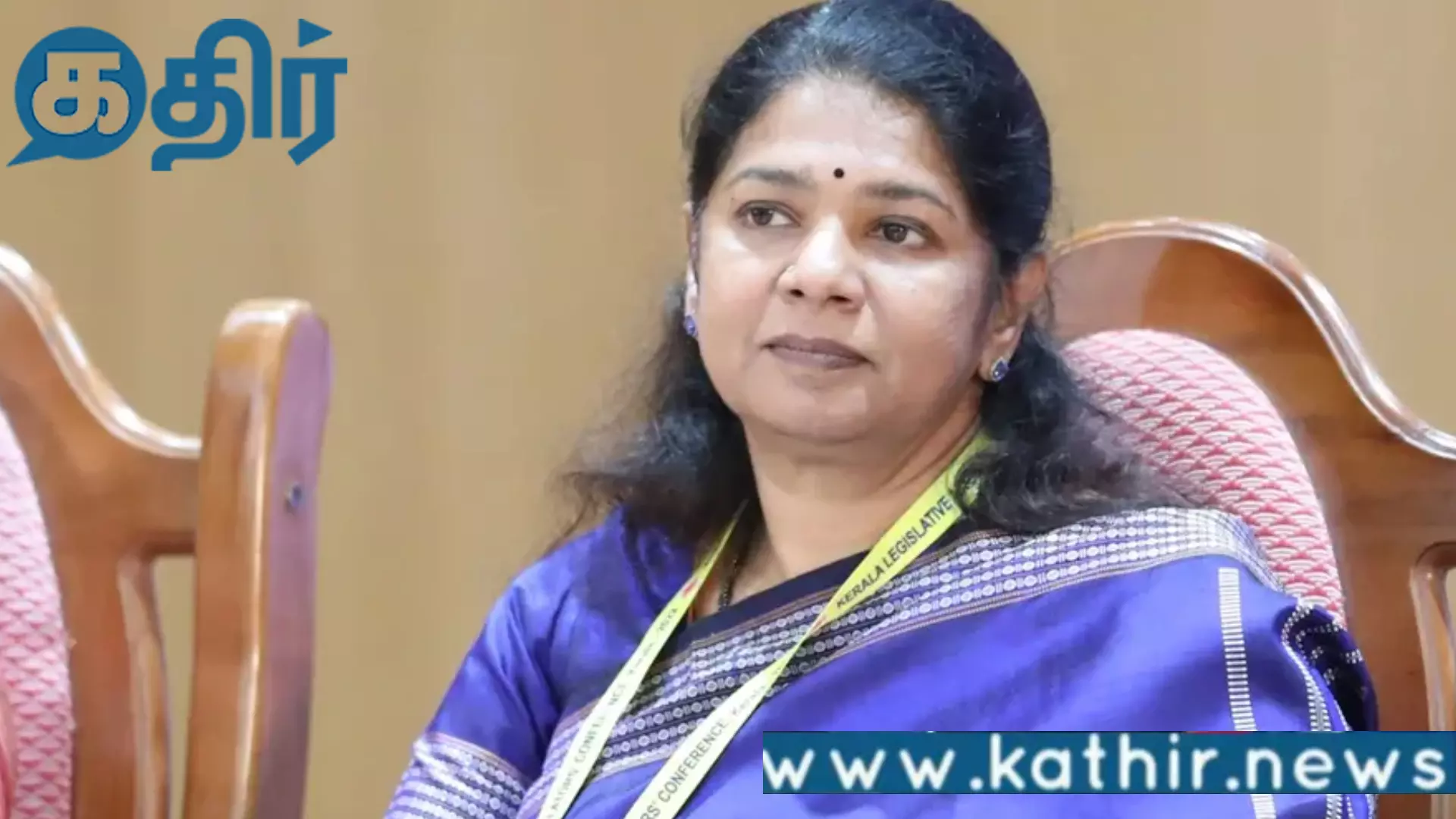 ஓசூர்-சர்வதேச-விமான-நிலையம்-குறித்து-கனிமொழி-பேச்சு!!-திமுகவினர்-அதிர்ச்சி!!