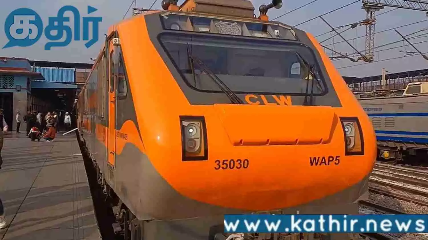 பிரதமர்-மோடி-தொடங்கி-வைத்த-அம்ரித்பாரத்-விரைவு-ரயில்!!