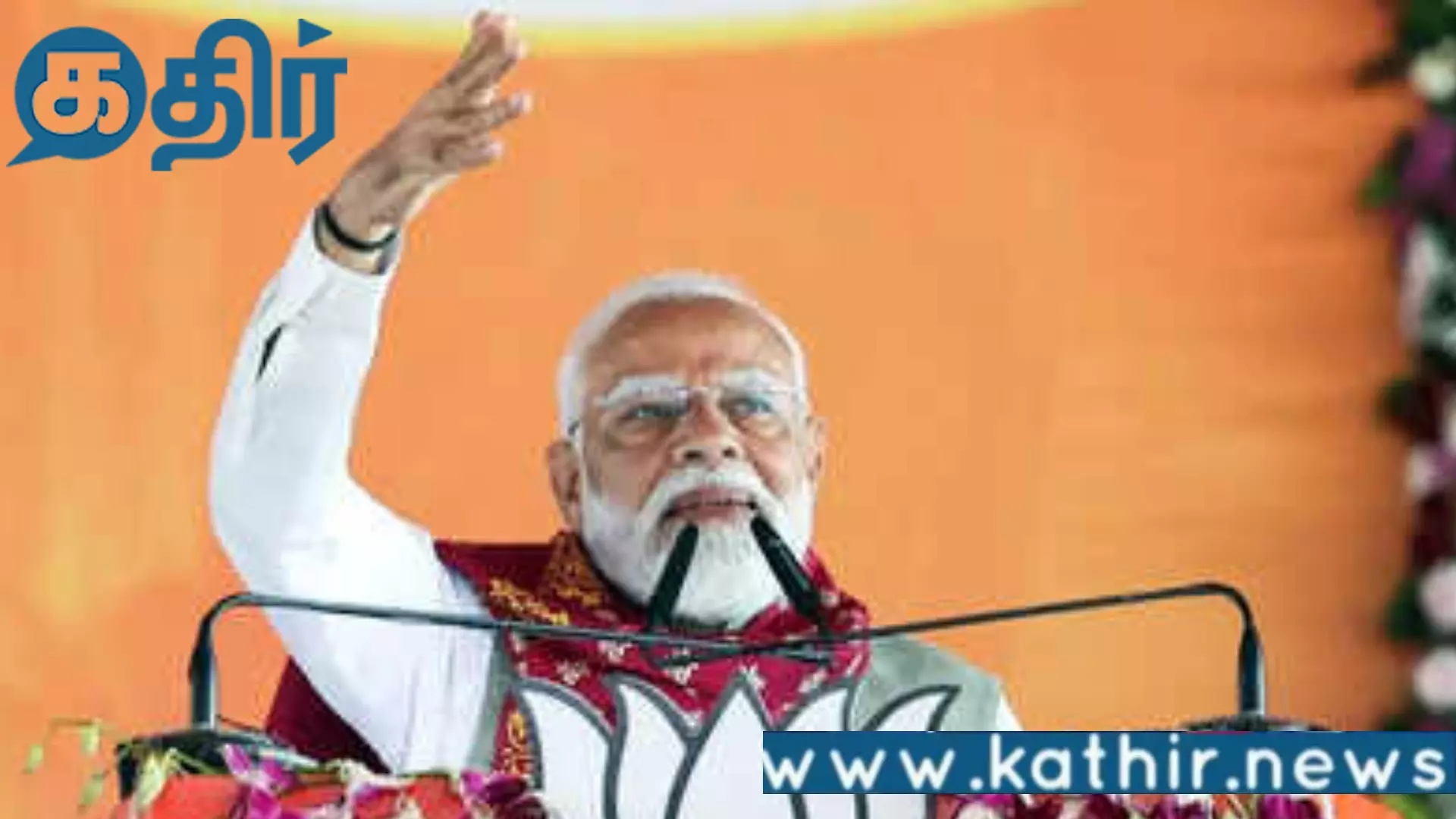 திமுக-அரசின்-முடிவுக்-காலம்-வந்து-விட்டது!!-பிரதமர்-மோடி-பேச்சு!!