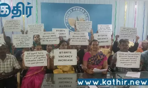 பட்டாதரி ஆசிரியர் நியமனம்.. மறு தேர்வு வேண்டாம் என அரசுக்கு கோரிக்கை!!