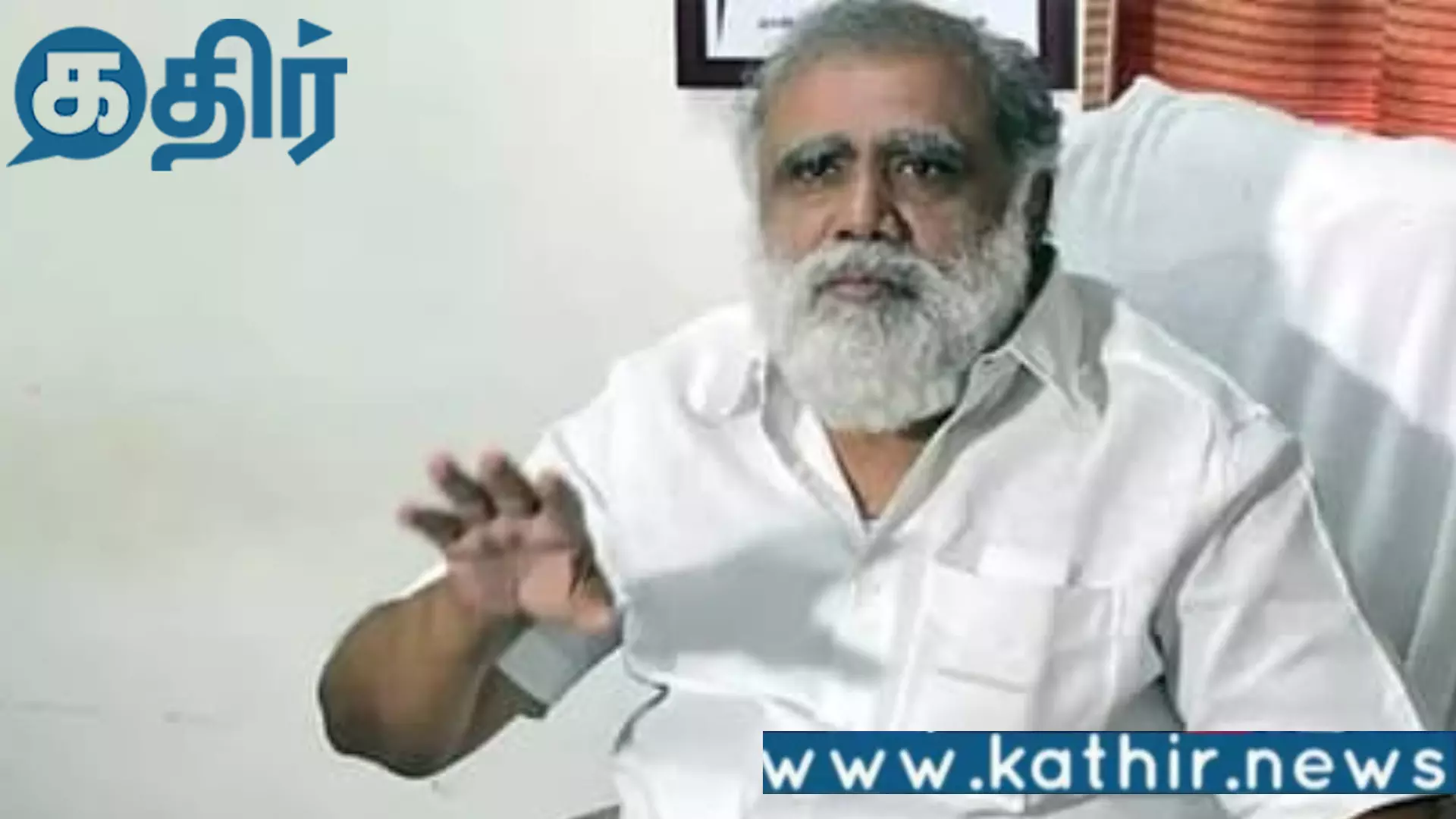 ஐ.பெரியசாமி சொத்துக் குவிப்பு வழக்கு!! உச்ச நீதிமன்றம் மேல்முறையீடு தள்ளுபடி!!