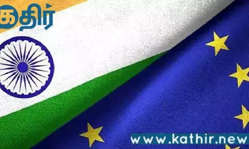 இந்தியா - ஐரோப்பிய யூனியன் பிட்டா!! விலை குறையும் பொருட்கள்!!