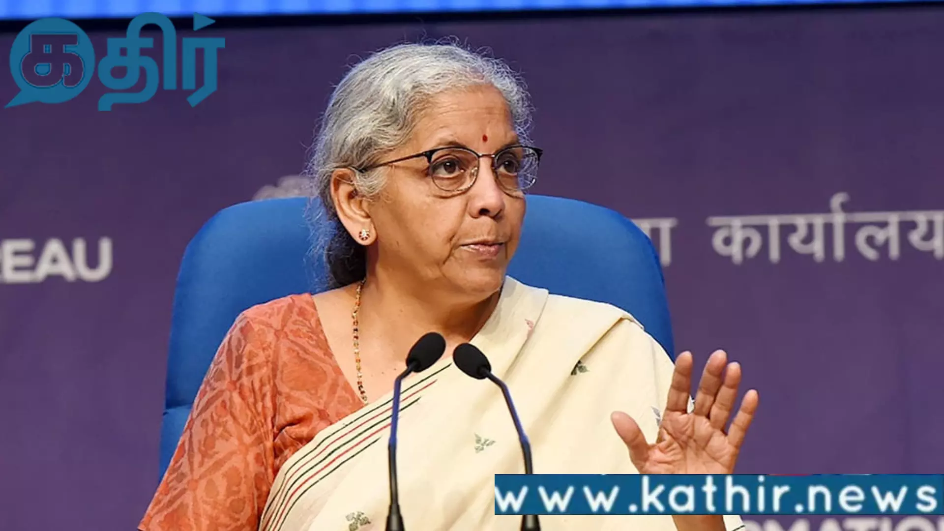 கிளவுட் நிறுவனங்களுக்கு வரி விலக்கு குறித்து நிர்மலா அறிவிப்பு!!