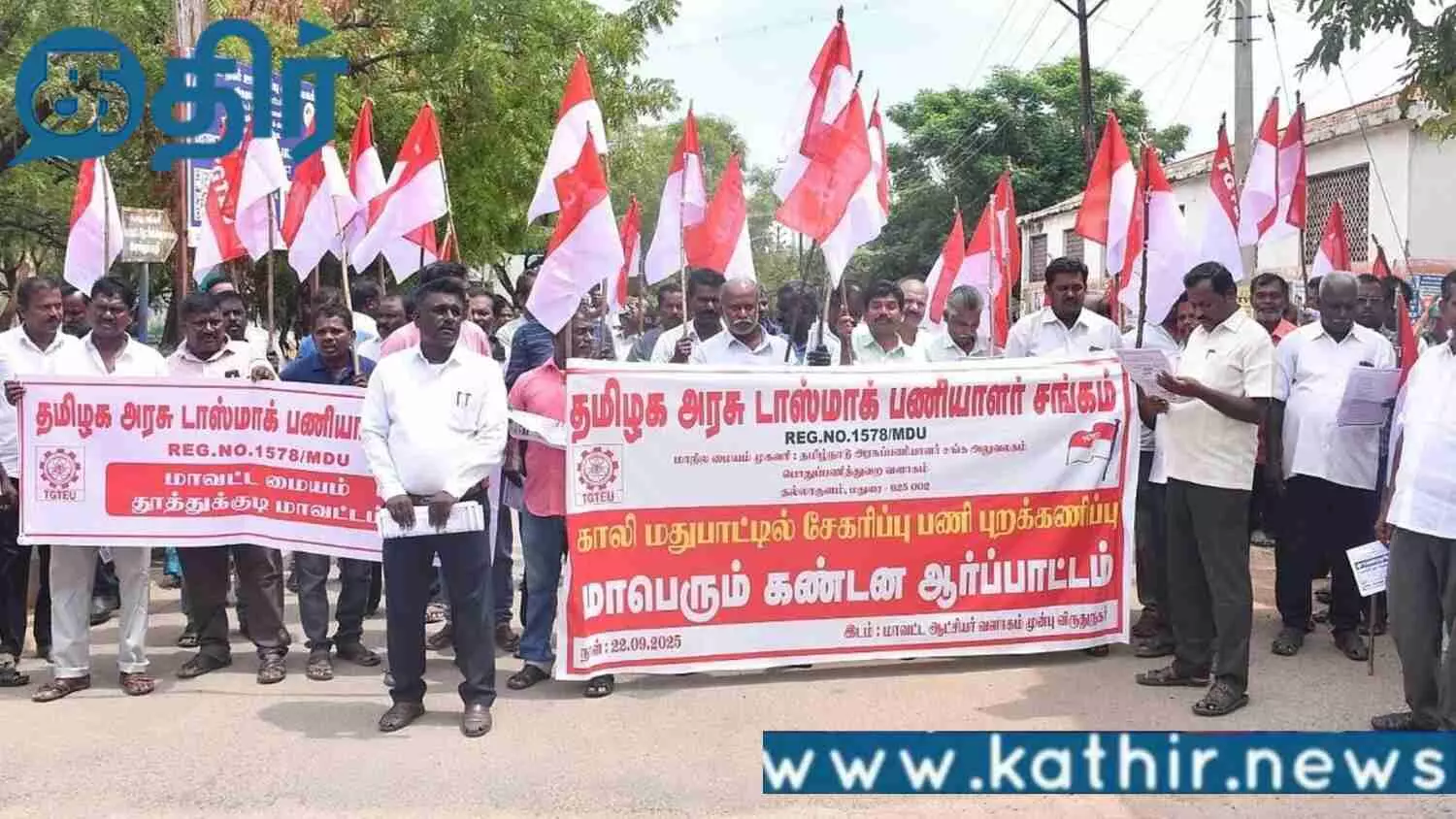 டாஸ்மாக் ஊழியர்கள் வேலைநிறுத்தம்!! 40 அம்ச கோரிக்கைகள்!! டாஸ்மாக் ஊழியர்கள் வேலைநிறுத்தம்!! 40 அம்ச கோரிக்கைகள்!!