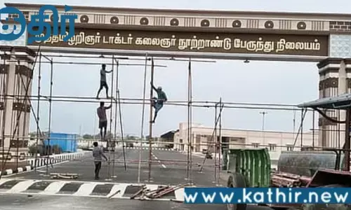 திண்டிவனம் பேருந்து நிலையதிற்கு இந்திரா காந்தி பெயரே தொடரும்!!