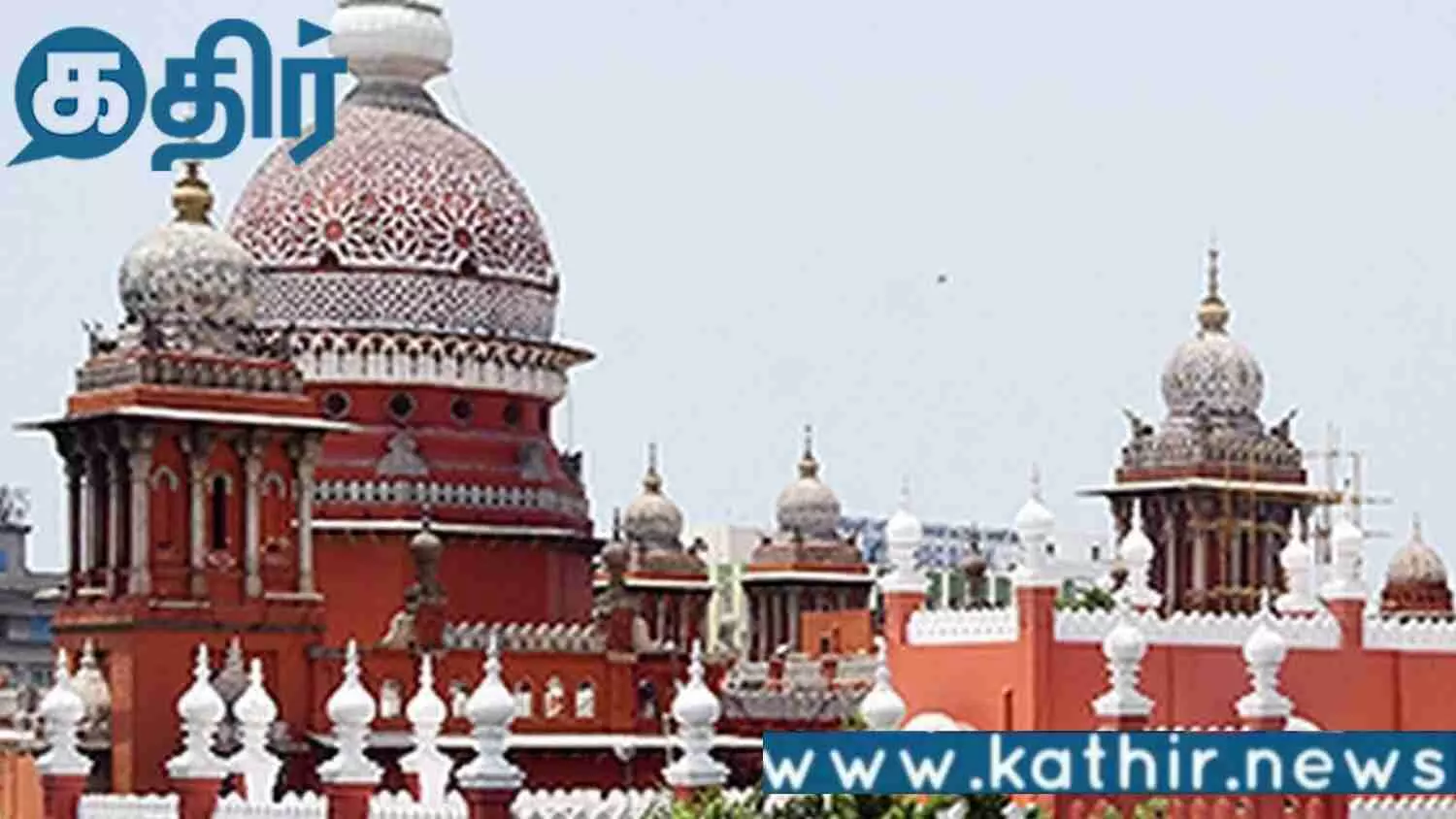 கிறிஸ்தவ தேவாலயங்களுக்கு தனி அமைப்பு!!உயர்நீதிமன்றம் உத்தரவு!!