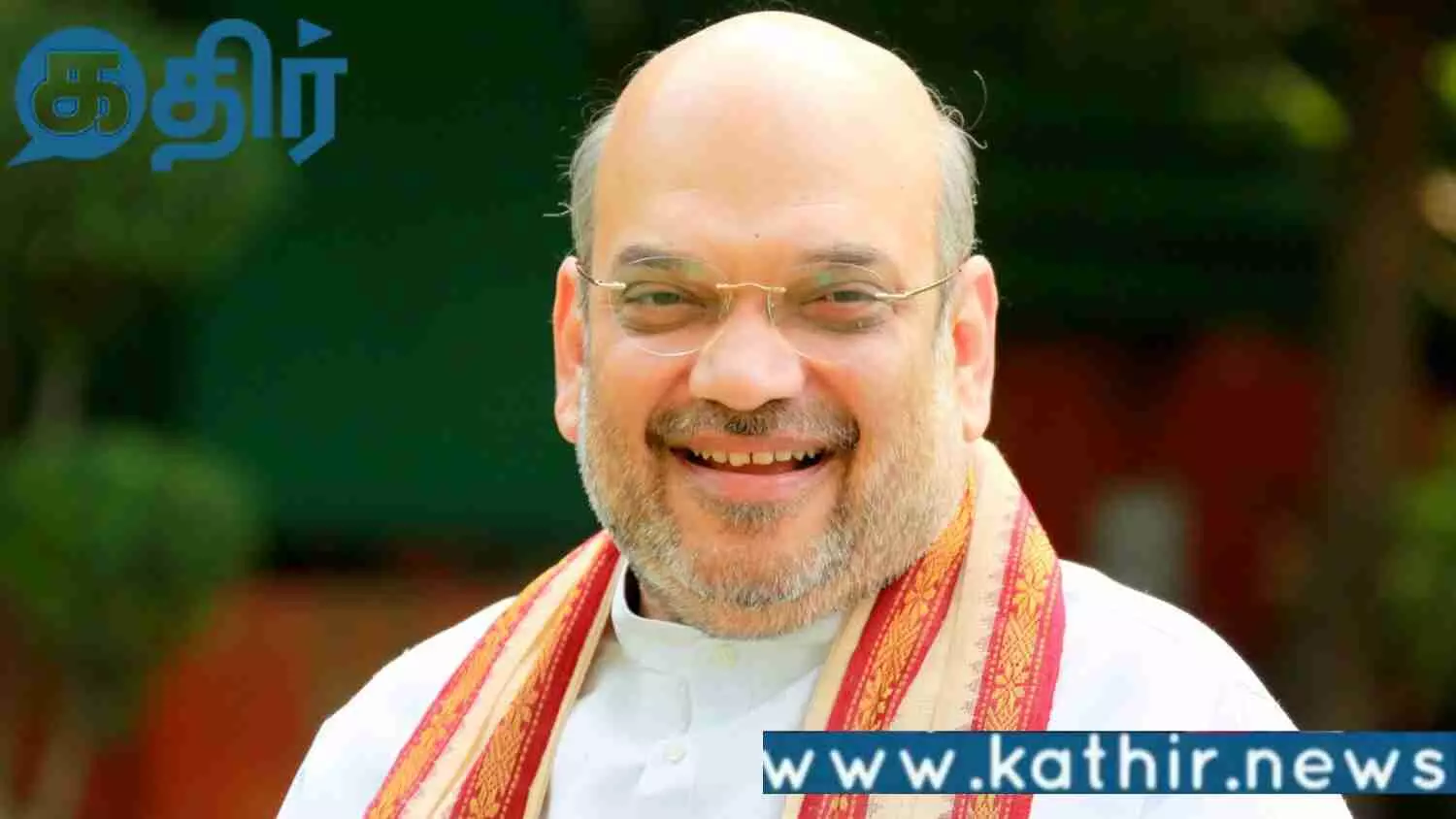 மாவோயிச அச்சுறுத்தல் முடிவுக்கு வரும்!! அமித் ஷா உறுதி!!