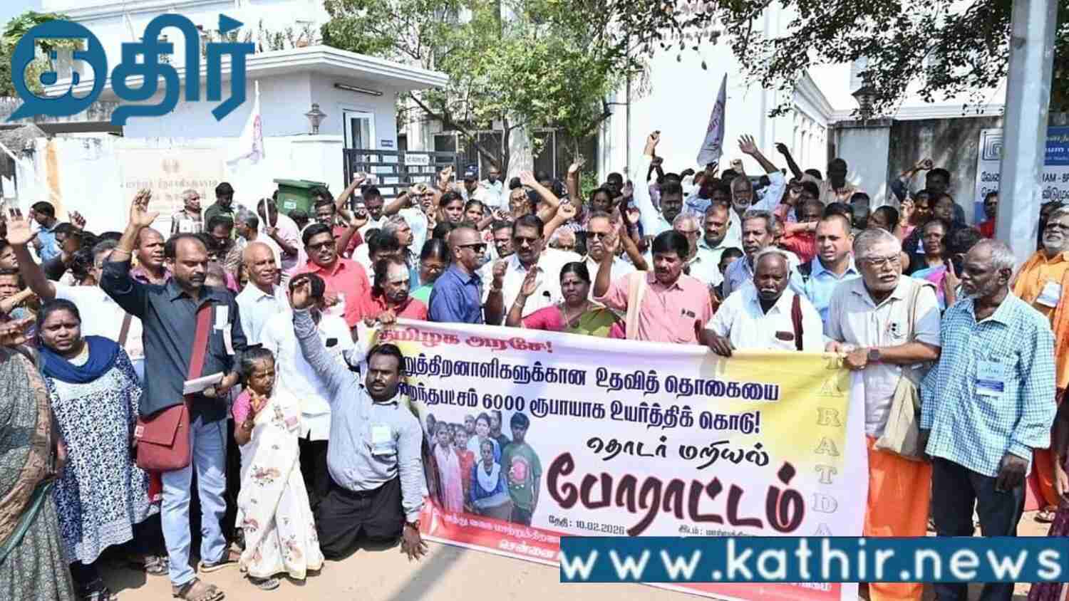 மாற்றுத் திறனாளிகள் போராட்டம்!! 450-க்கும் மேற்பட்டோர் கைது!!