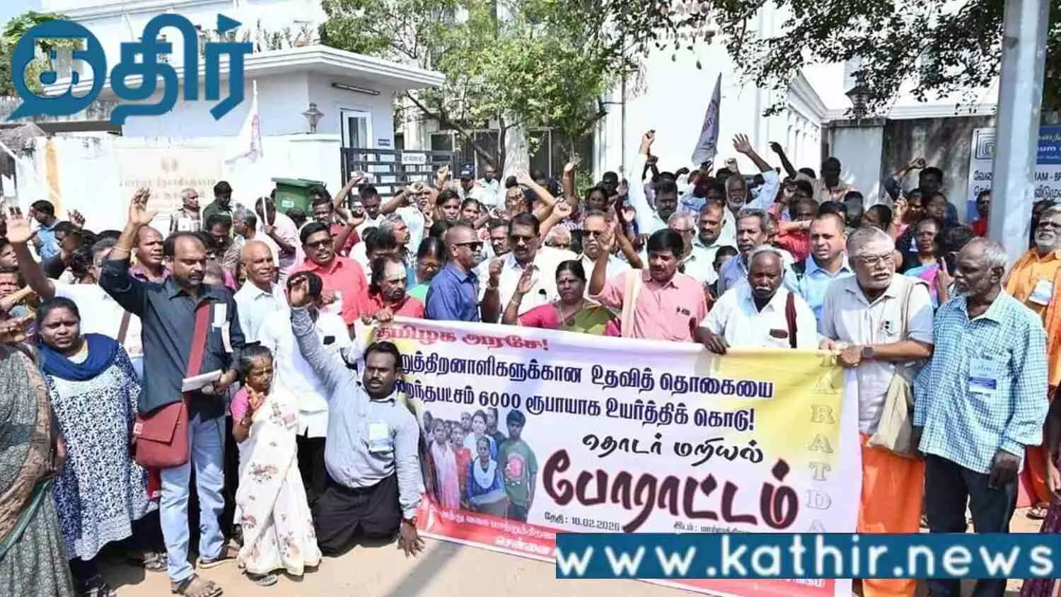 மாற்றுத் திறனாளிகள் போராட்டம்!! 450-க்கும் மேற்பட்டோர் கைது!!