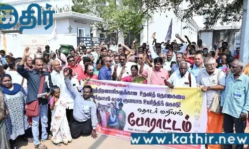 மாற்றுத் திறனாளிகள் போராட்டம்!! 450-க்கும் மேற்பட்டோர் கைது!!