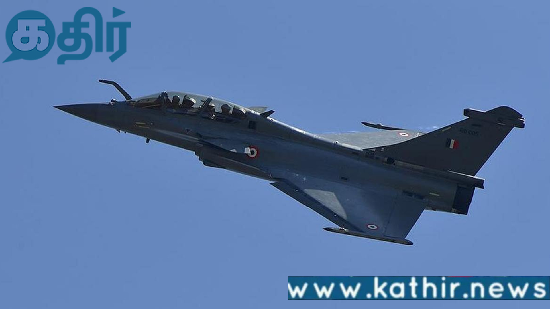 ரூ.3.25 லட்சம் கோடி மதிப்பில் இந்தியா பிரான்சிடம் இருந்து 114 ரபேல் போர் விமானங்களை வாங்க ஒப்புதல்!!
