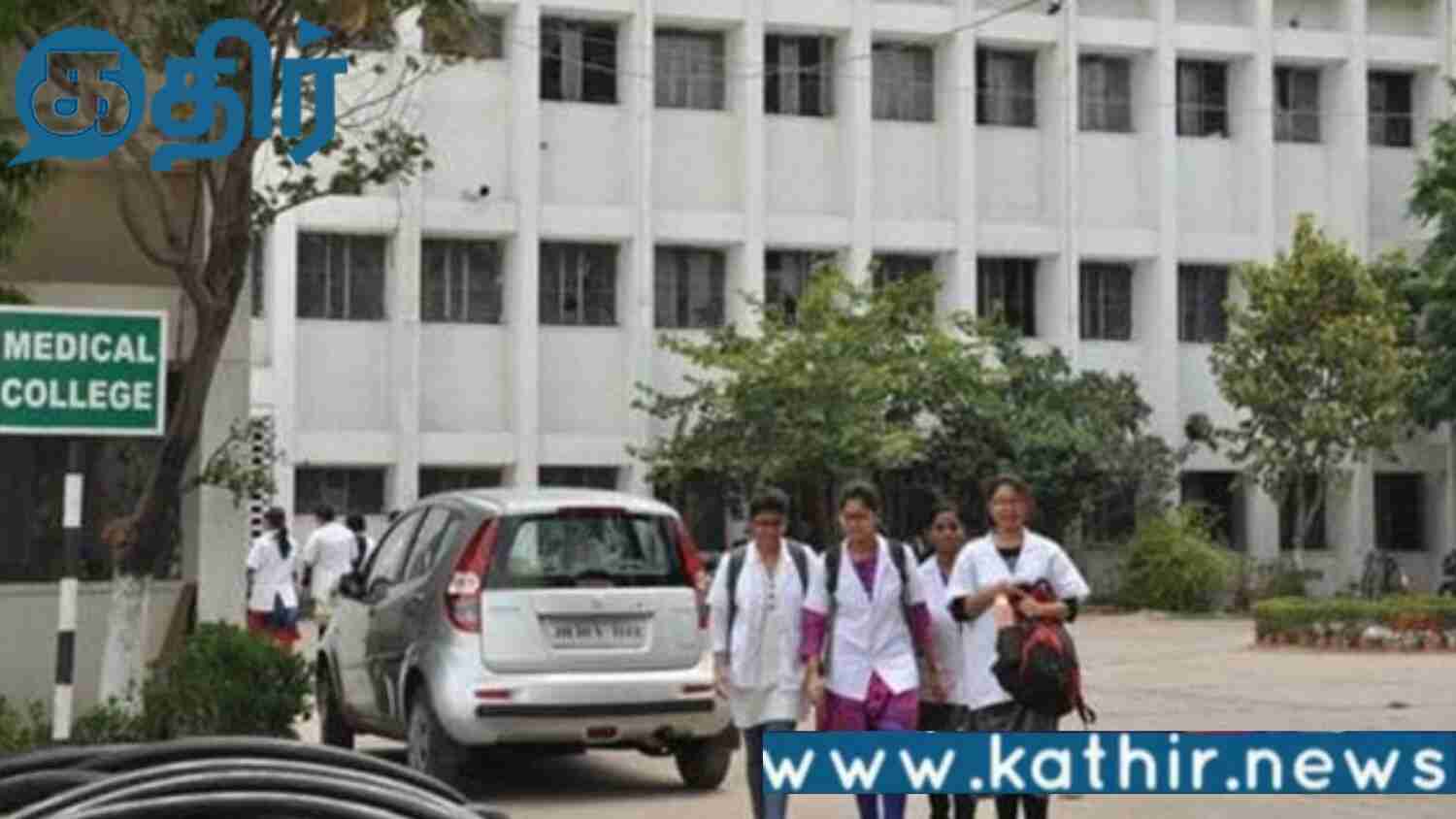மத்திய அரசின் மருத்துவக் கல்வி விரிவாக்கம்!! அரசு மருத்துவக் கல்லூரிகளில் 10,023 கூடுதல் இடங்கள்!!