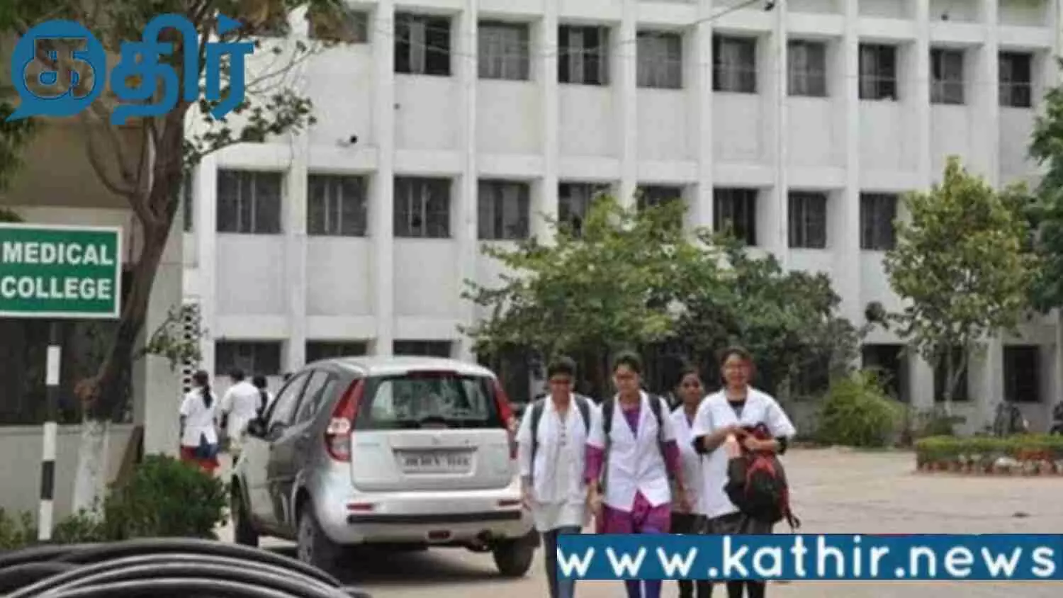 மத்திய அரசின் மருத்துவக் கல்வி விரிவாக்கம்!! அரசு மருத்துவக் கல்லூரிகளில் 10,023 கூடுதல் இடங்கள்!!
