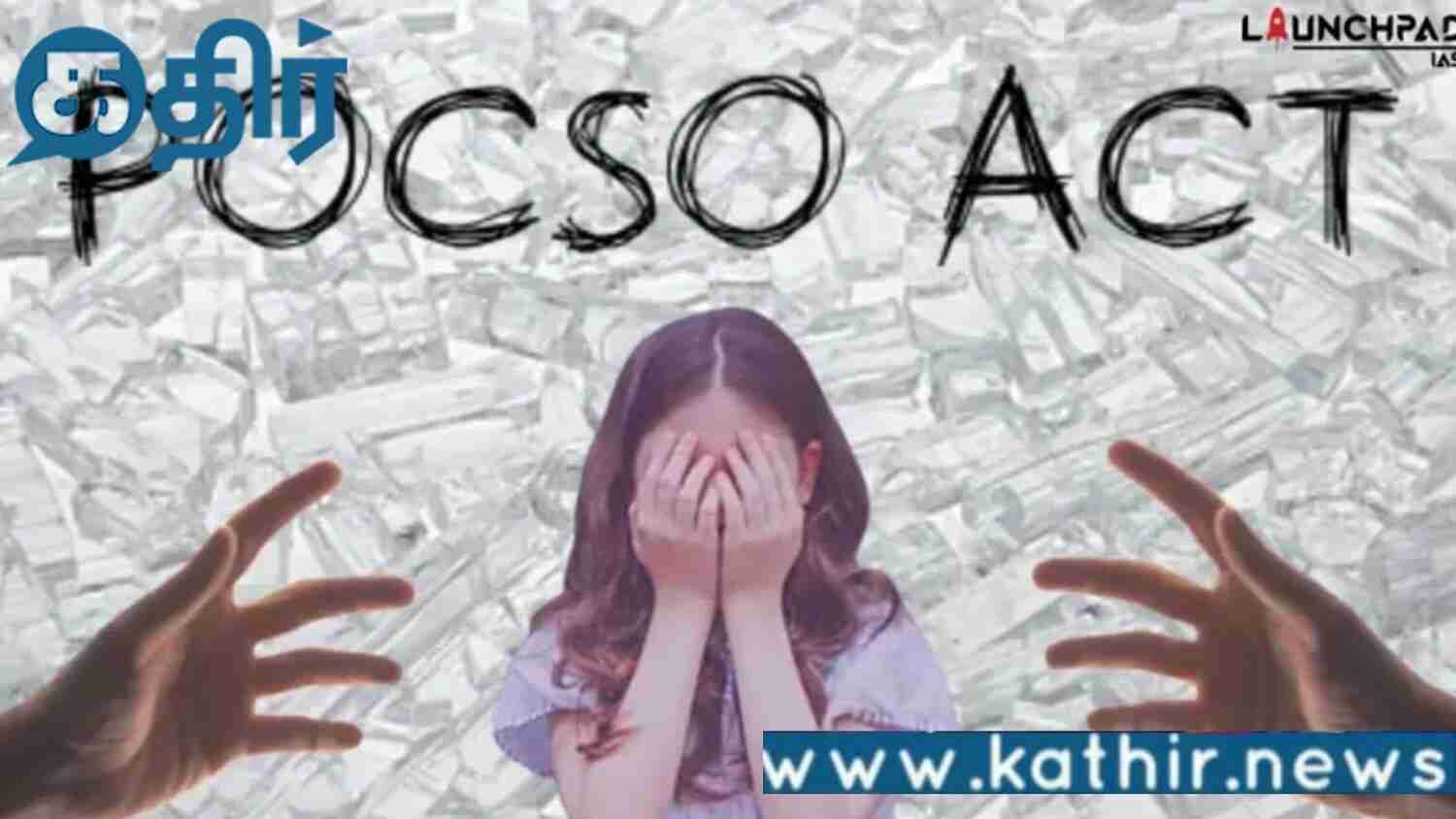 தமிழகத்தில் போக்சோ குற்றங்கள் அதிகரிப்பு!! பாஜக குற்றச்சாட்டு!!