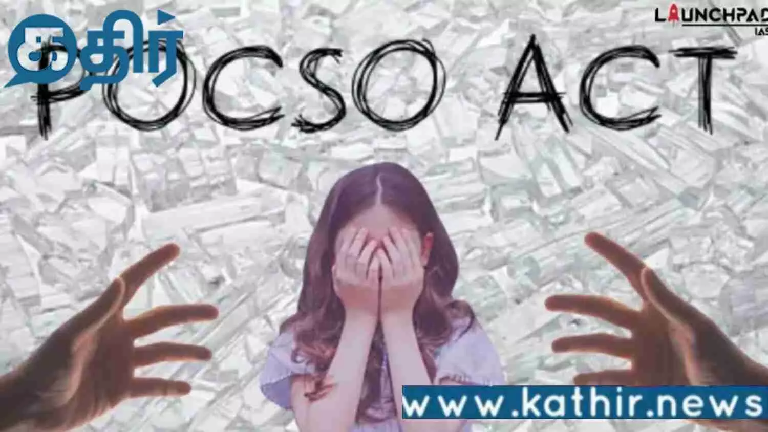 தமிழகத்தில்-போக்சோ-குற்றங்கள்-அதிகரிப்பு!!-பாஜக-குற்றச்சாட்டு!!