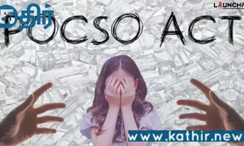 தமிழகத்தில் போக்சோ குற்றங்கள் அதிகரிப்பு!! பாஜக குற்றச்சாட்டு!!