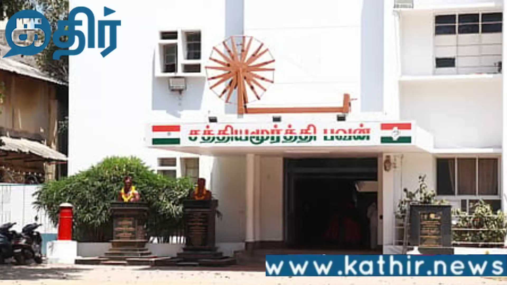 காங்கிரஸ்-கட்சிக்குள்-சூடான-சர்ச்சை!!-தனிக்கட்சி-யோசனை!!