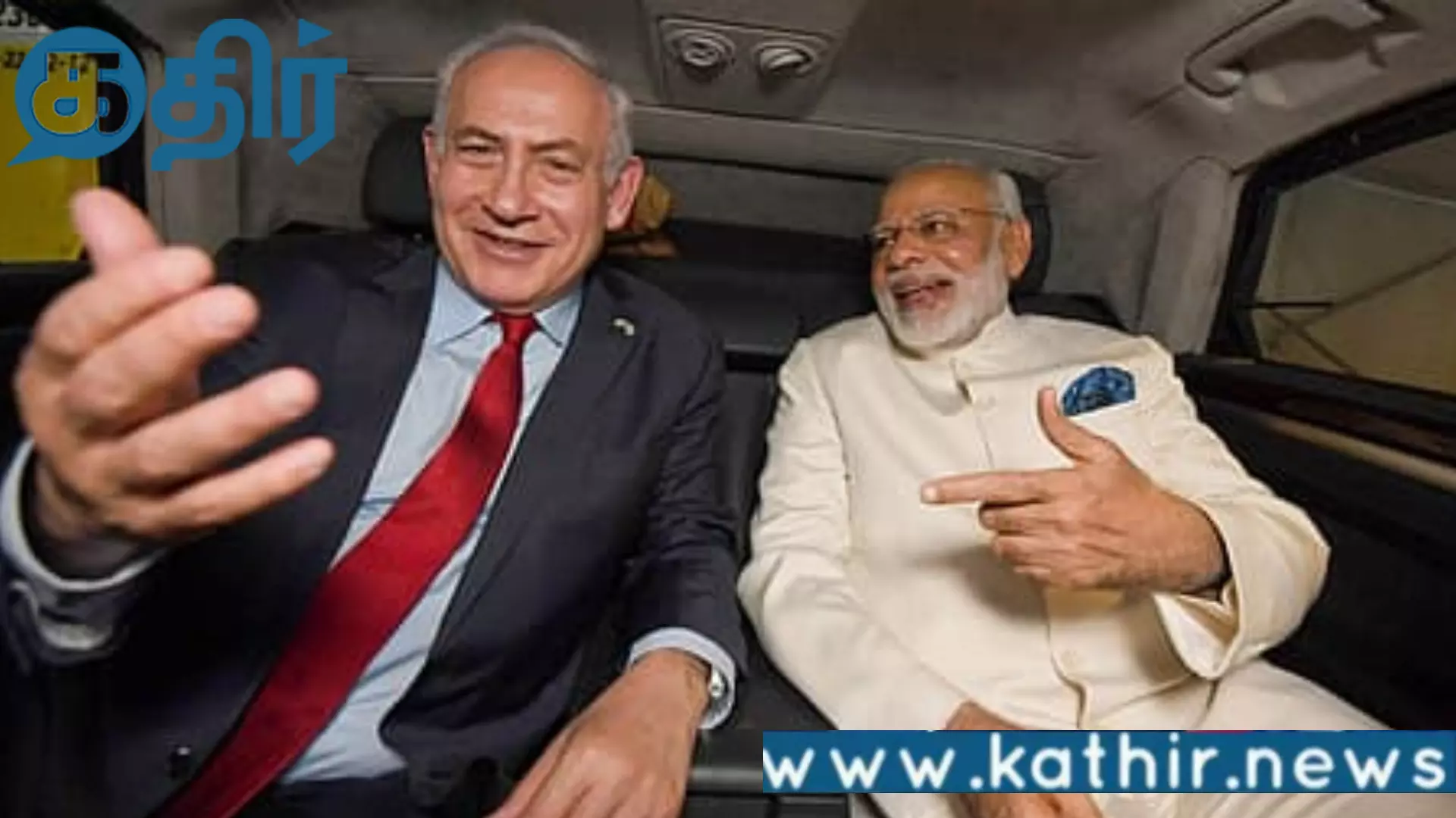 மோடியின் இஸ்ரேல் பயணம்!! இரு நாடுகளுக்கும் புதிய வாய்ப்புகள்!!